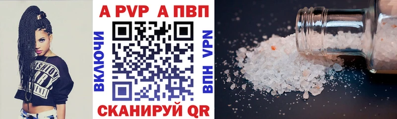 Alpha-PVP Crystall  где купить наркотик  Кировск 