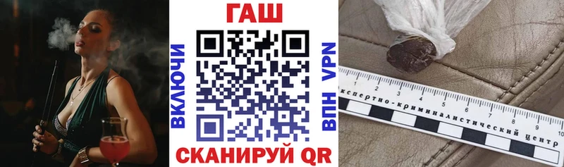 ГАШ ice o lator  где можно купить наркотик  МЕГА вход  сайты даркнета телеграм  Кировск 