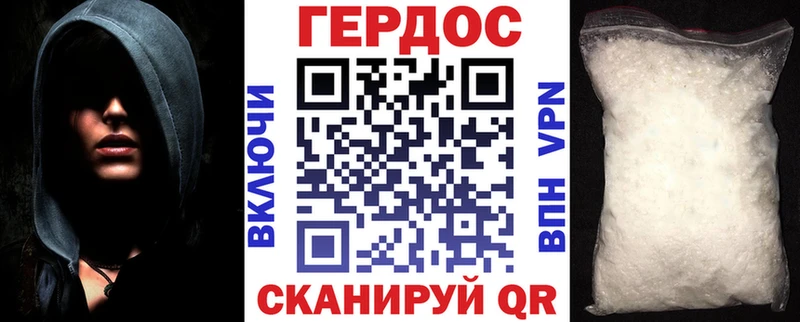 Героин афганец  Кировск 
