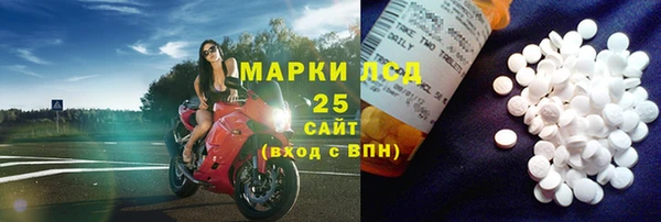 метамфетамин Сосновоборск