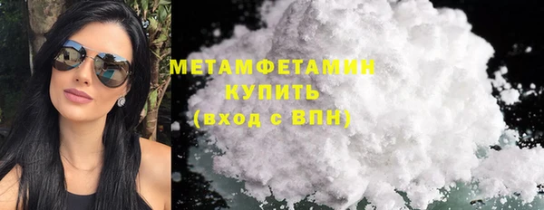 кокаин премиум Богородск