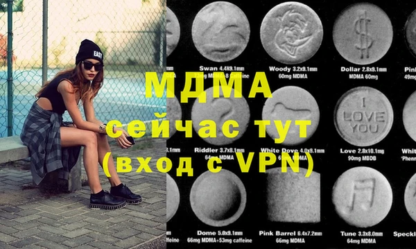 дмт Бронницы