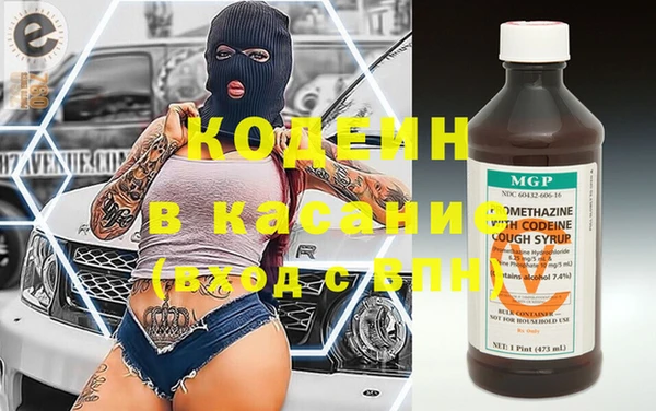 бутират Бородино