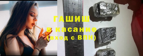 бутират Бородино