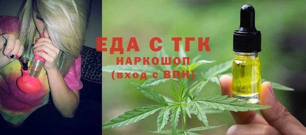 метамфетамин Сосновоборск