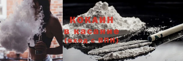 метамфетамин Сосновоборск