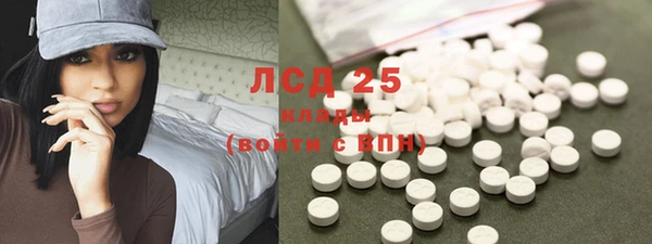 кокаин колумбия Сосновый Бор