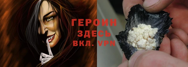 бутират Бородино