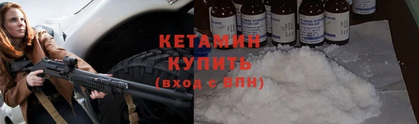 ALPHA-PVP Бугульма