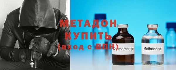 молекула духа Богородицк