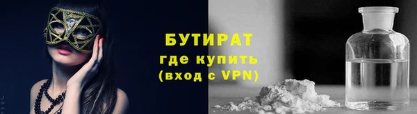 метамфетамин Сосновоборск