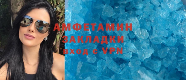 ALPHA-PVP Бугульма