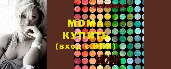 кокаин колумбия Сосновый Бор