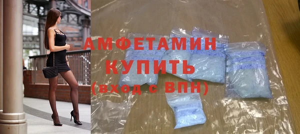 кокаин премиум Богородск