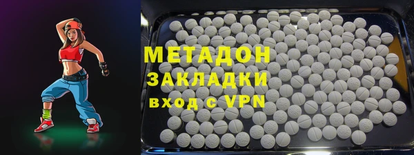 кокаин колумбия Сосновый Бор