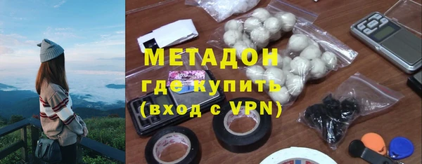 кокаин колумбия Сосновый Бор