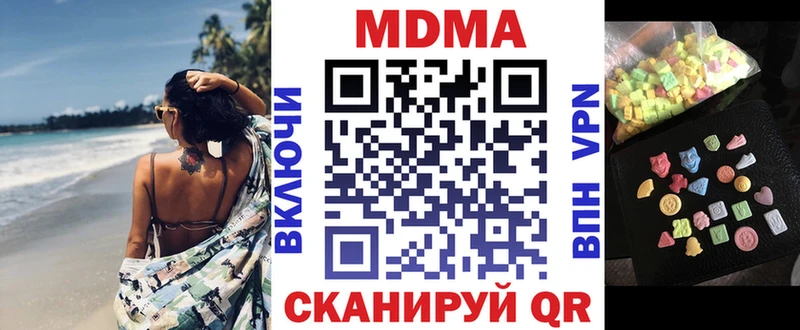 МДМА crystal  это как зайти  Кировск  цены наркотик 
