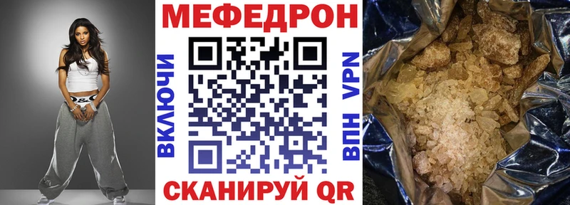 где купить   Кировск  МЯУ-МЯУ кристаллы 