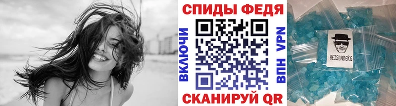 продажа наркотиков Кировск Первитин Methamphetamine