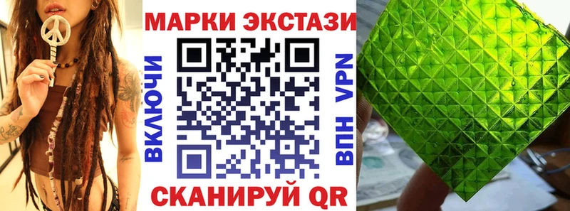MEGA зеркало Кировск Марки 25I-NBOMe 1500мкг